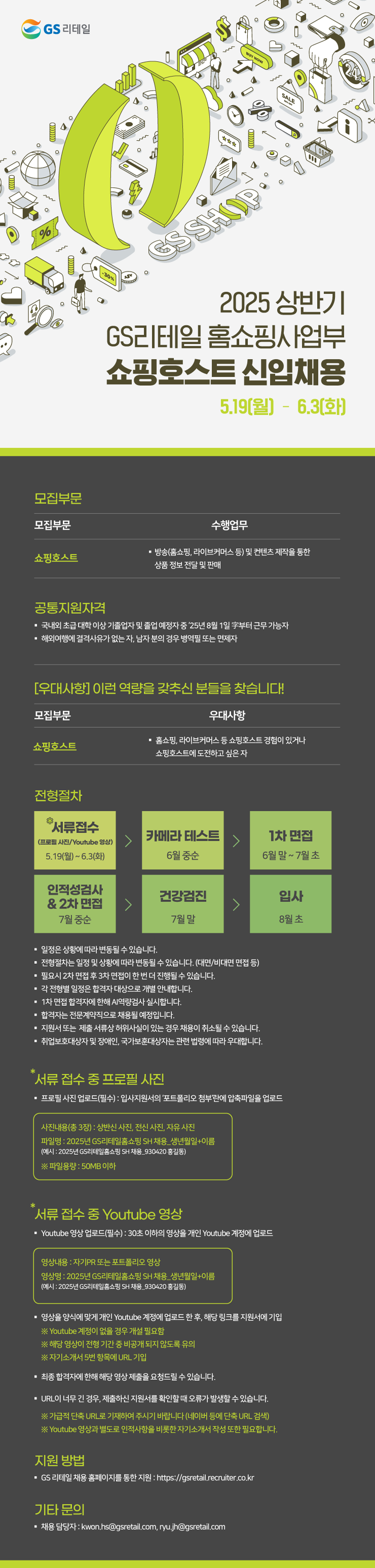 Contents image